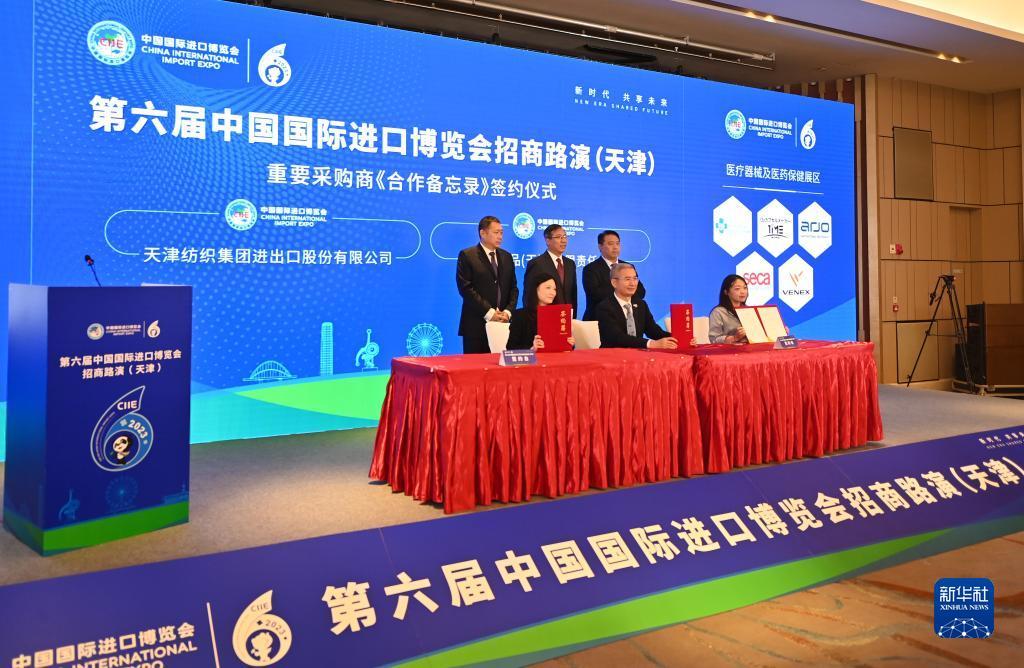 进入平台登录账号